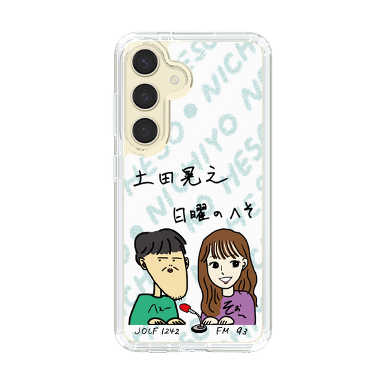 Slim Protection Case［ Tsuchida Teruyuki's Sunday Navel – Caricature ］