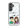 Slim Protection Case［ Tsuchida Teruyuki's Sunday Navel – Caricature ］