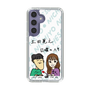 Slim Protection Case［ Tsuchida Teruyuki's Sunday Navel – Caricature ］