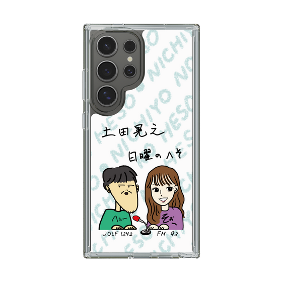 Slim Protection Case［ Tsuchida Teruyuki's Sunday Navel – Caricature ］