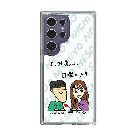 Slim Protection Case［ Tsuchida Teruyuki's Sunday Navel – Caricature ］
