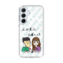 Slim Protection Case［ Tsuchida Teruyuki's Sunday Navel – Caricature ］