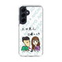 Slim Protection Case［ Tsuchida Teruyuki's Sunday Navel – Caricature ］