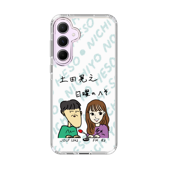 Slim Protection Case［ Tsuchida Teruyuki's Sunday Navel – Caricature ］