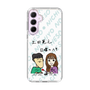 Slim Protection Case［ Tsuchida Teruyuki's Sunday Navel – Caricature ］