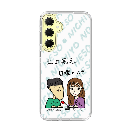 Slim Protection Case［ Tsuchida Teruyuki's Sunday Navel – Caricature ］