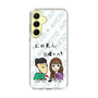 Slim Protection Case［ Tsuchida Teruyuki's Sunday Navel – Caricature ］