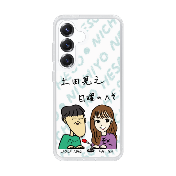 Slim Protection Case［ Tsuchida Teruyuki's Sunday Navel – Caricature ］