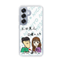 Slim Protection Case［ Tsuchida Teruyuki's Sunday Navel – Caricature ］