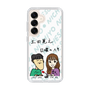 Slim Protection Case［ Tsuchida Teruyuki's Sunday Navel – Caricature ］