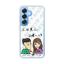 Slim Protection Case［ Tsuchida Teruyuki's Sunday Navel – Caricature ］