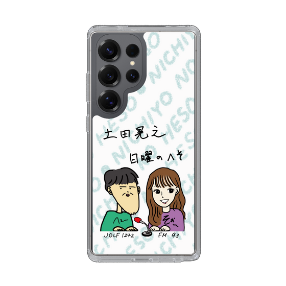 Slim Protection Case［ Tsuchida Teruyuki's Sunday Navel – Caricature ］