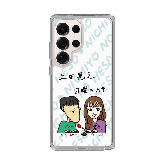 Slim Protection Case［ Tsuchida Teruyuki's Sunday Navel – Caricature ］
