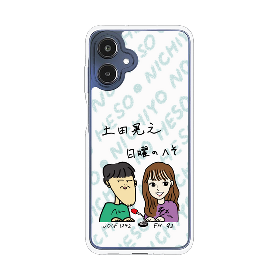 Slim Protection Case［ Tsuchida Teruyuki's Sunday Navel – Caricature ］