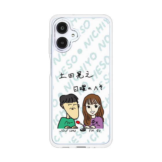 Slim Protection Case［ Tsuchida Teruyuki's Sunday Navel – Caricature ］