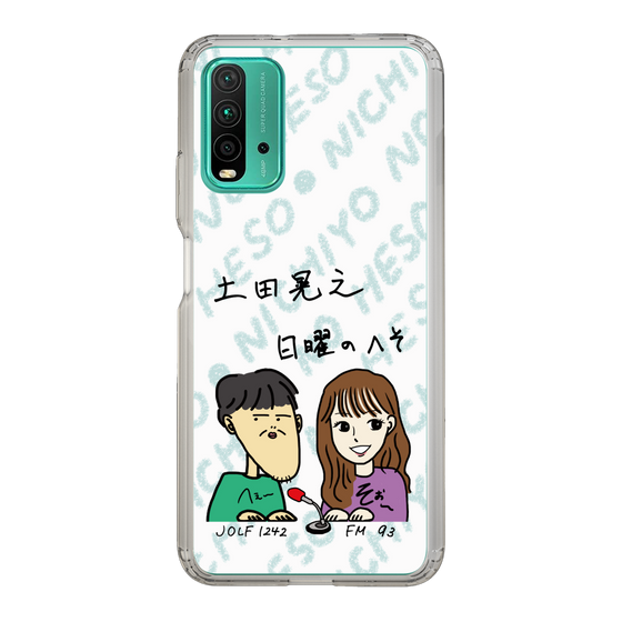 Slim Protection Case［ Tsuchida Teruyuki's Sunday Navel – Caricature ］