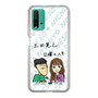 Slim Protection Case［ Tsuchida Teruyuki's Sunday Navel – Caricature ］
