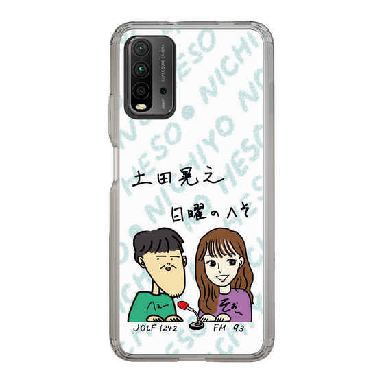 Slim Protection Case［ Tsuchida Teruyuki's Sunday Navel – Caricature ］