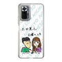 Slim Protection Case［ Tsuchida Teruyuki's Sunday Navel – Caricature ］