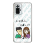 Slim Protection Case［ Tsuchida Teruyuki's Sunday Navel – Caricature ］