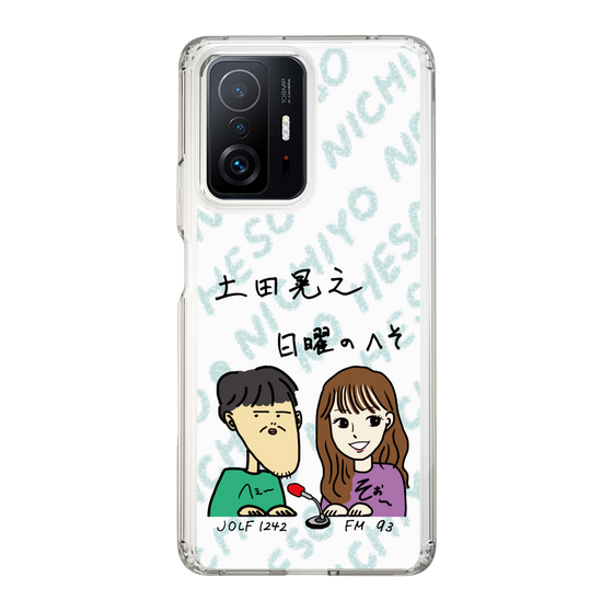 Slim Protection Case［ Tsuchida Teruyuki's Sunday Navel – Caricature ］