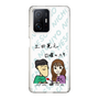 Slim Protection Case［ Tsuchida Teruyuki's Sunday Navel – Caricature ］