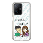 Slim Protection Case［ Tsuchida Teruyuki's Sunday Navel – Caricature ］