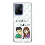 Slim Protection Case［ Tsuchida Teruyuki's Sunday Navel – Caricature ］