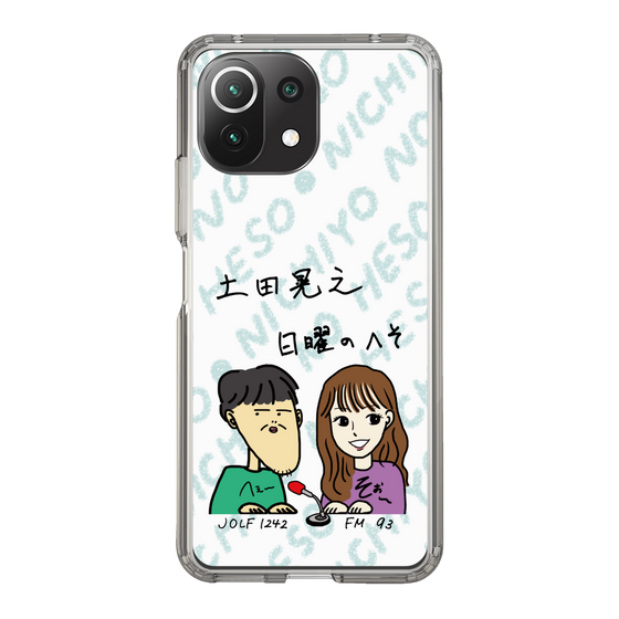 Slim Protection Case［ Tsuchida Teruyuki's Sunday Navel – Caricature ］