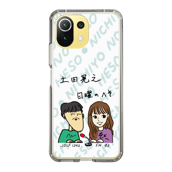 Slim Protection Case［ Tsuchida Teruyuki's Sunday Navel – Caricature ］