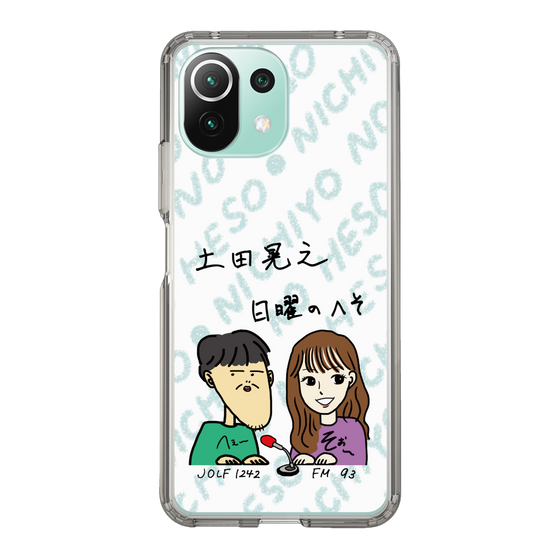 Slim Protection Case［ Tsuchida Teruyuki's Sunday Navel – Caricature ］