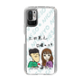 Slim Protection Case［ Tsuchida Teruyuki's Sunday Navel – Caricature ］