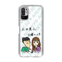 Slim Protection Case［ Tsuchida Teruyuki's Sunday Navel – Caricature ］