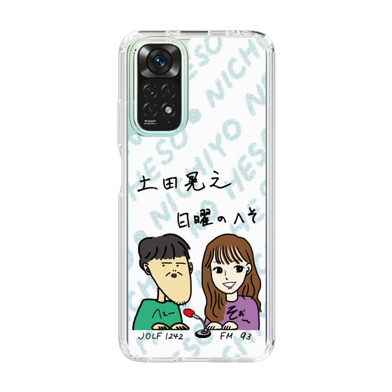 Slim Protection Case［ Tsuchida Teruyuki's Sunday Navel – Caricature ］