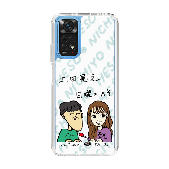 Slim Protection Case［ Tsuchida Teruyuki's Sunday Navel – Caricature ］