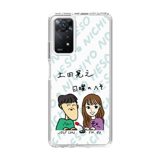 Slim Protection Case［ Tsuchida Teruyuki's Sunday Navel – Caricature ］