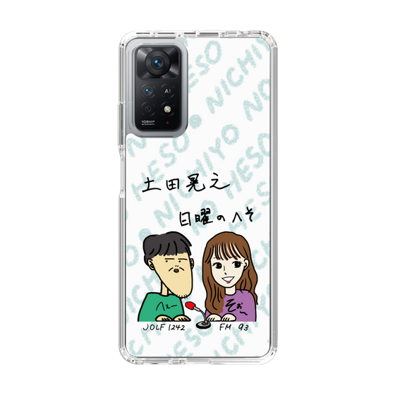 Slim Protection Case［ Tsuchida Teruyuki's Sunday Navel – Caricature ］