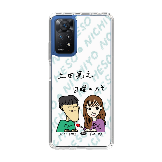 Slim Protection Case［ Tsuchida Teruyuki's Sunday Navel – Caricature ］