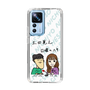 Slim Protection Case［ Tsuchida Teruyuki's Sunday Navel – Caricature ］