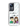 Slim Protection Case［ Tsuchida Teruyuki's Sunday Navel – Caricature ］