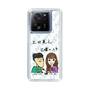 Slim Protection Case［ Tsuchida Teruyuki's Sunday Navel – Caricature ］