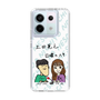 Slim Protection Case［ Tsuchida Teruyuki's Sunday Navel – Caricature ］