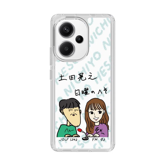 Slim Protection Case［ Tsuchida Teruyuki's Sunday Navel – Caricature ］
