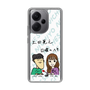 Slim Protection Case［ Tsuchida Teruyuki's Sunday Navel – Caricature ］