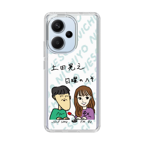 Slim Protection Case［ Tsuchida Teruyuki's Sunday Navel – Caricature ］