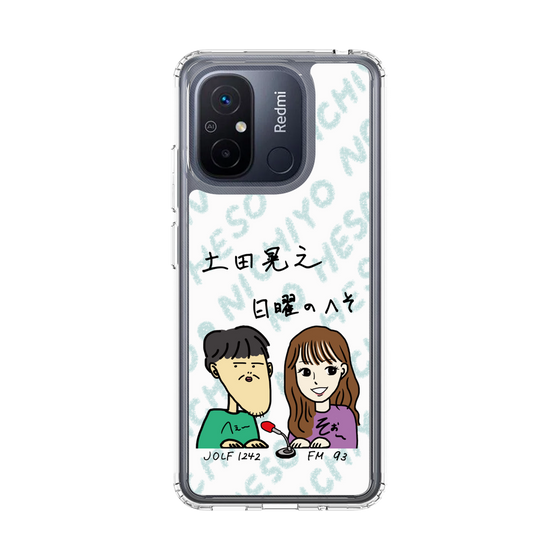 Slim Protection Case［ Tsuchida Teruyuki's Sunday Navel – Caricature ］