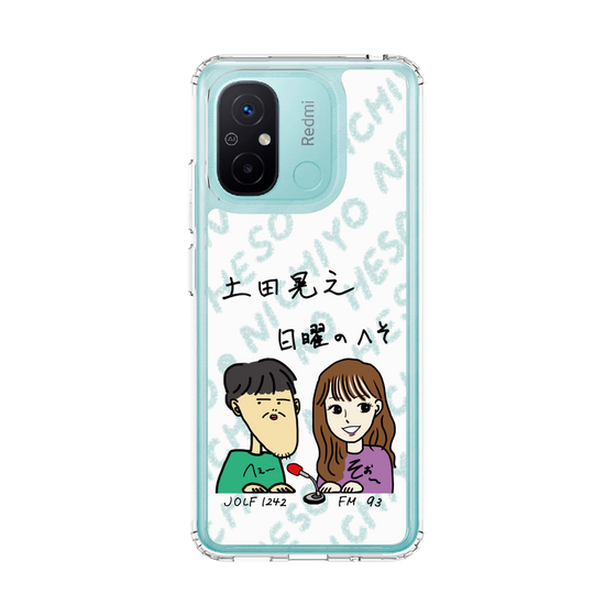 Slim Protection Case［ Tsuchida Teruyuki's Sunday Navel – Caricature ］