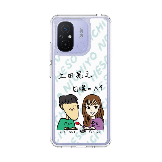 Slim Protection Case［ Tsuchida Teruyuki's Sunday Navel – Caricature ］