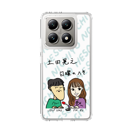 Slim Protection Case［ Tsuchida Teruyuki's Sunday Navel – Caricature ］