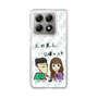 Slim Protection Case［ Tsuchida Teruyuki's Sunday Navel – Caricature ］